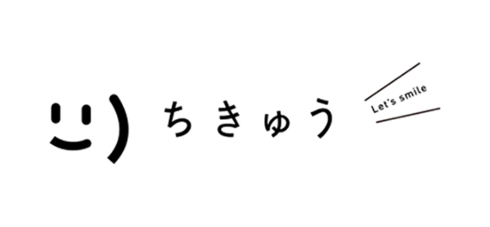 ちきゅう
