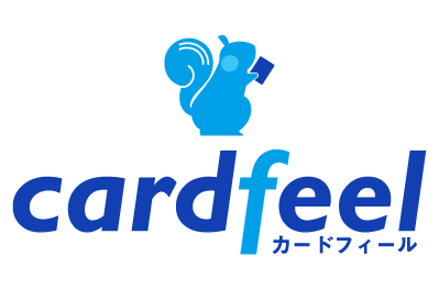 ポイントシステムCardfeel