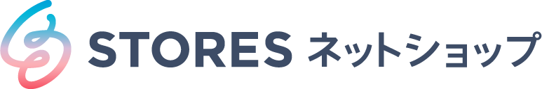 STORESネットショップ