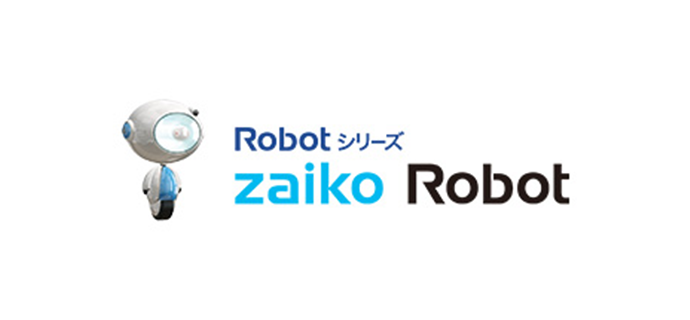 zaiko Robot
