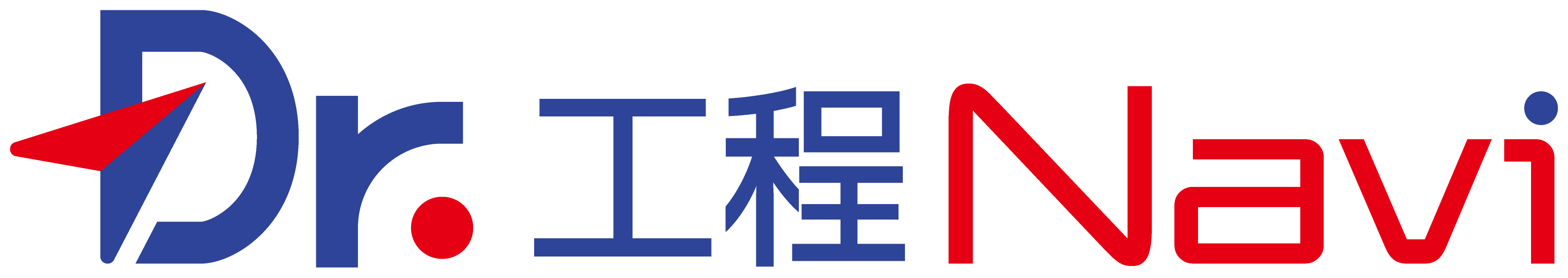 Dr.工程Naviシリーズ