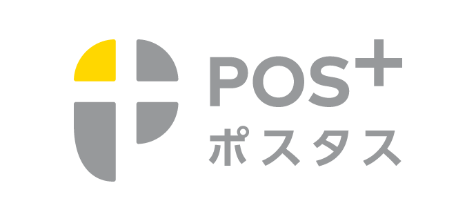 POS＋（ポスタス）