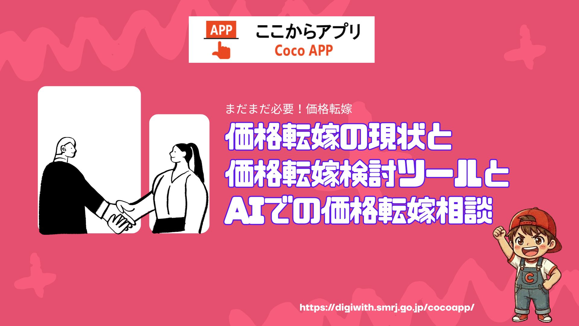 kakakukentou202608