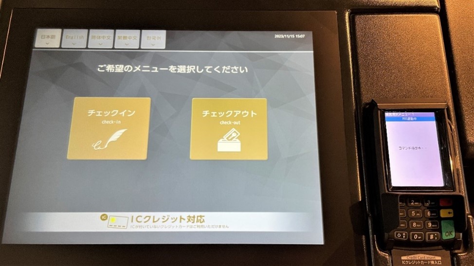 ご希望のメニューを選択してください