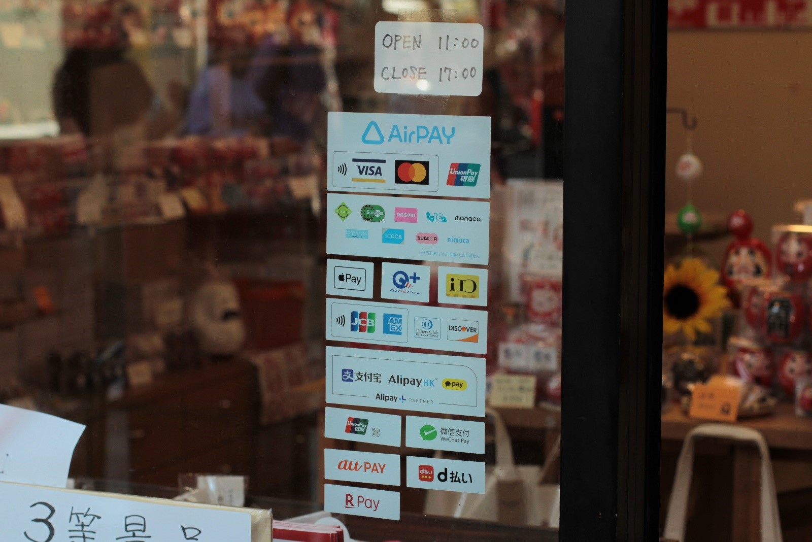 キャッシュレス決済表示画像