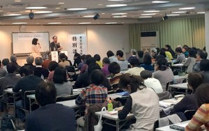 講義の様子の画像その1