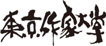 東京作家大学のロゴマーク