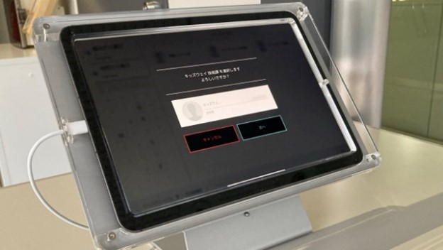 ビデオミーティングソフトを使用中のパソコン画面の画像
