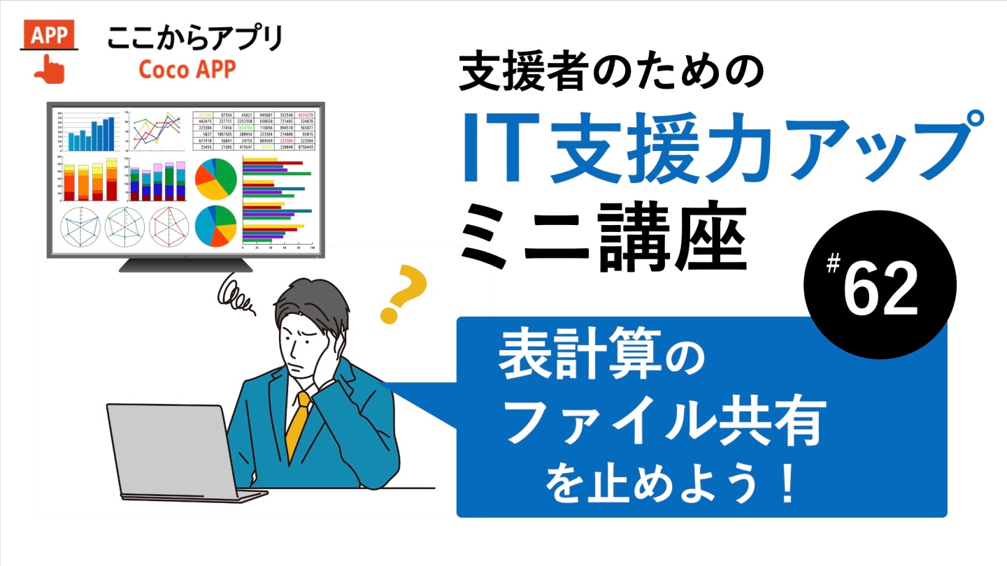 デジタルはじめの一歩9のサムネイル画像