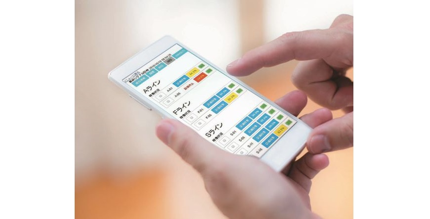 IoT導入事例のイメージ画像