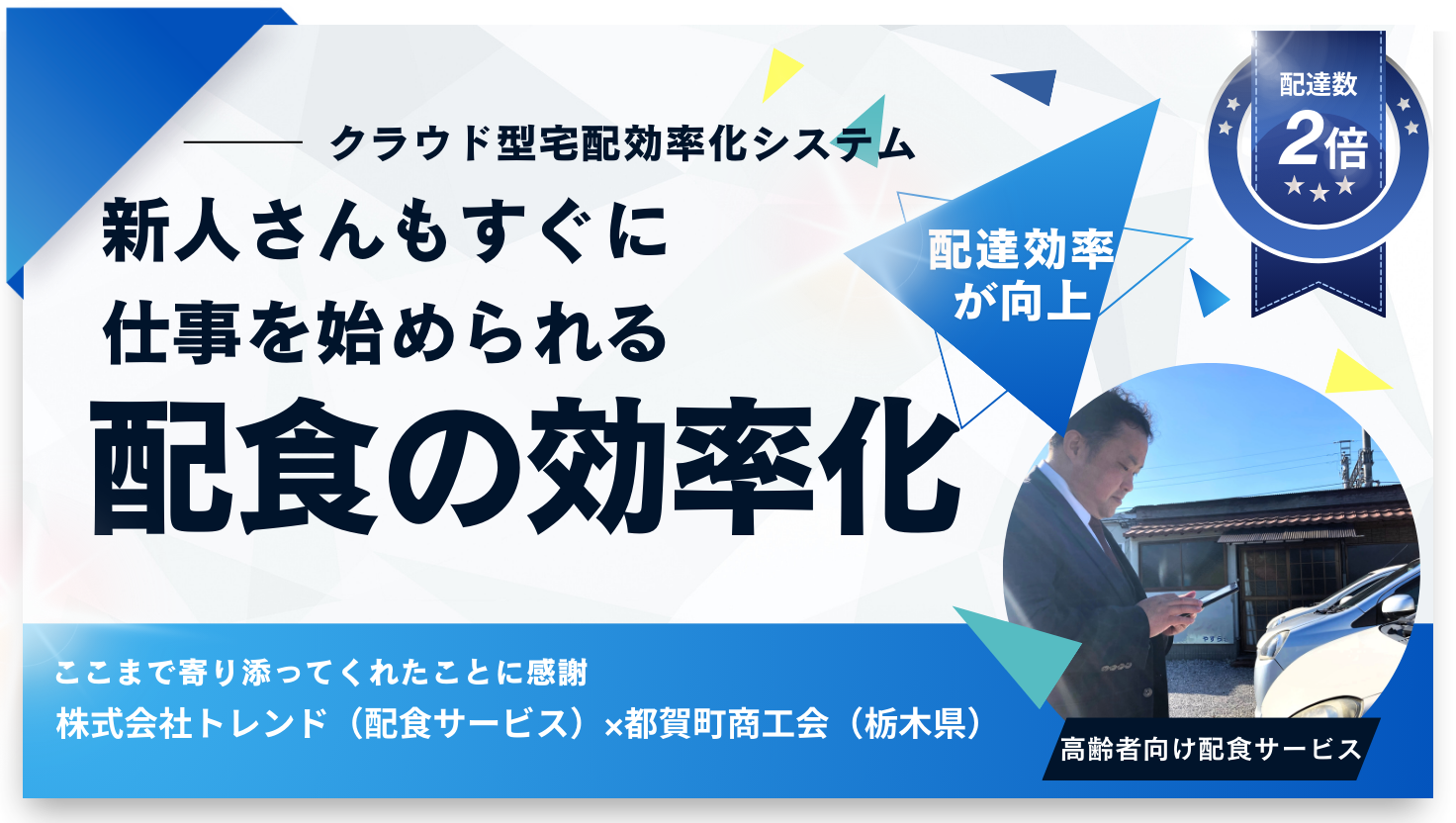 配色サービスの効率化