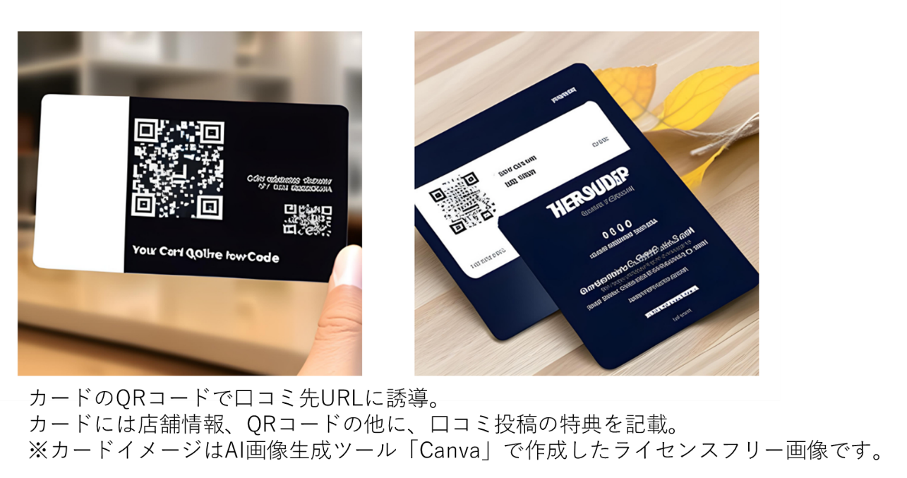 カードイメージ