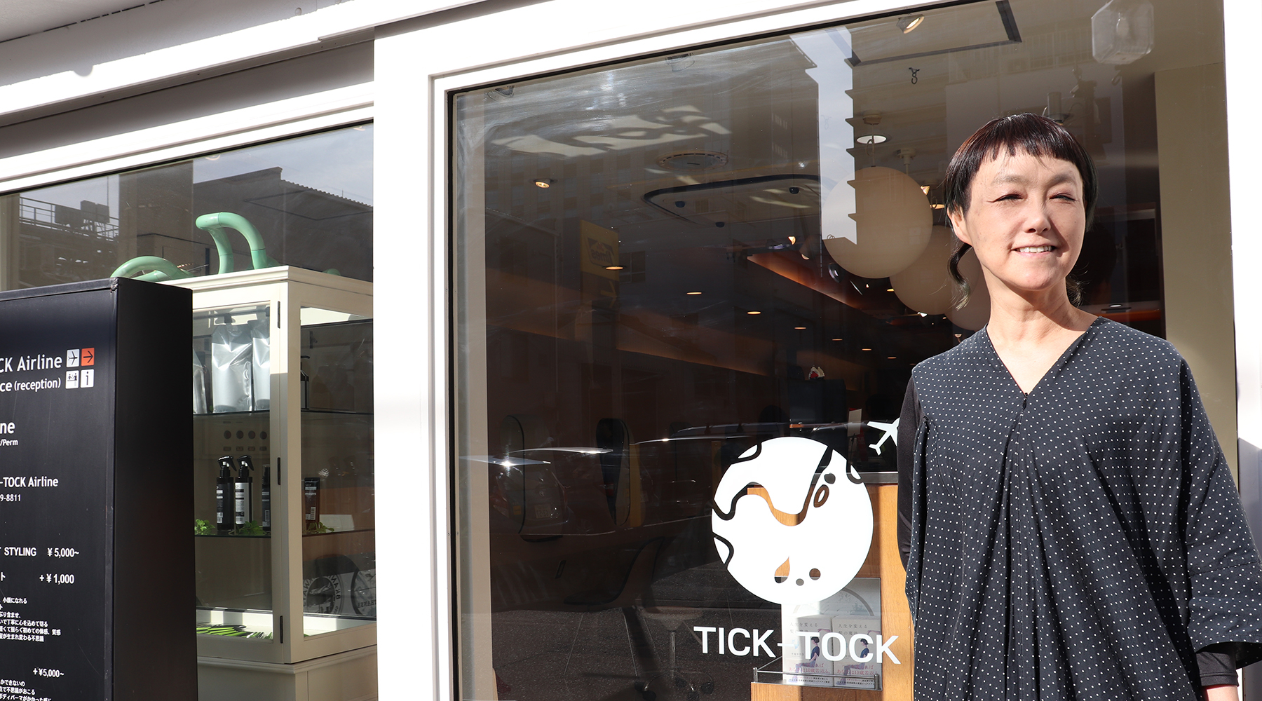 株式会社 TICK-TOCK