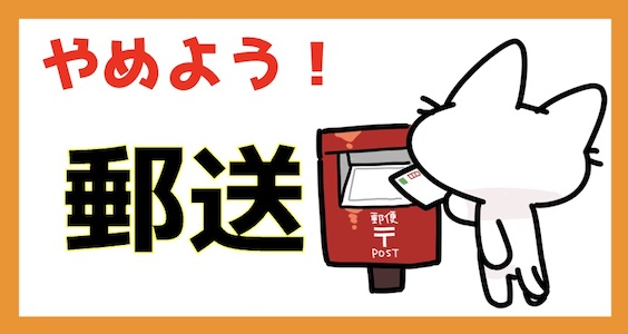 デジタル活用はじめの一歩7のサムネイル画像