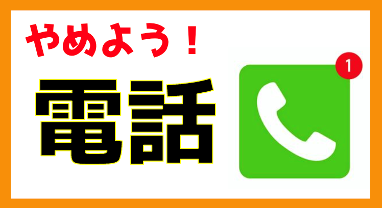 デジタル活用はじめの一歩8のサムネイル画像