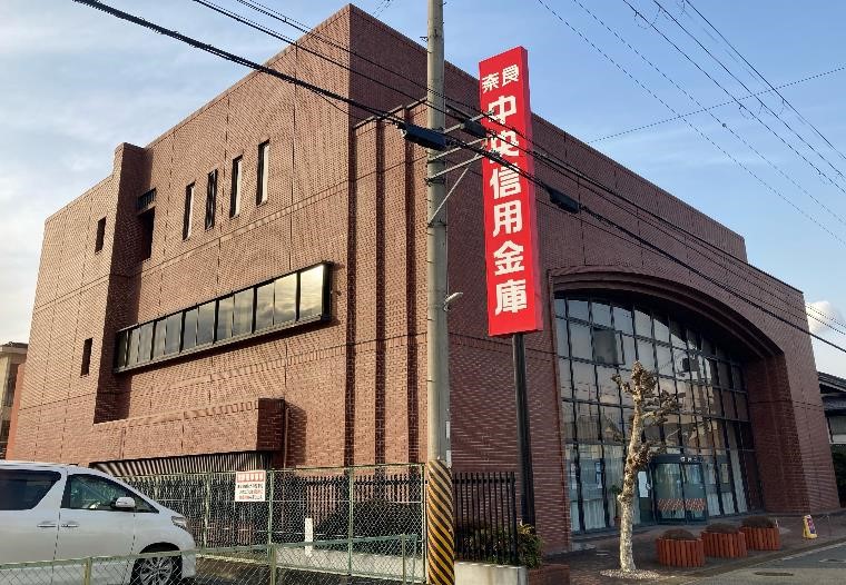 奈良中央信用金庫の外観の画像