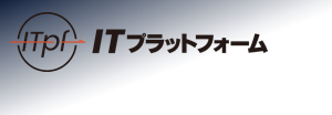 ITプラットフォームロゴ画像