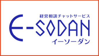 経営相談チャットサービス「イーソーダン」のロゴ画像
